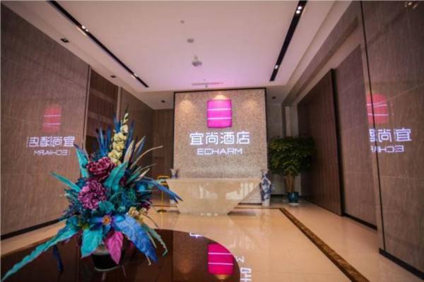 Echarm Hotel Wuhan Jiangxia Zhongbai Plaza