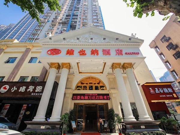 Vienna Hotel Wuhan Lingjiao Lake Wanda Metro Station