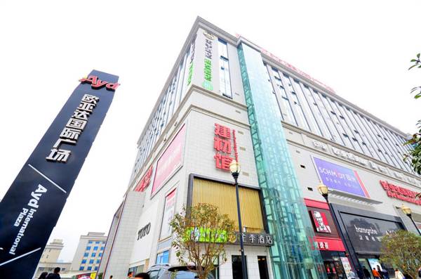 Ji Hotel Wuhan Hankou Railway Station Square