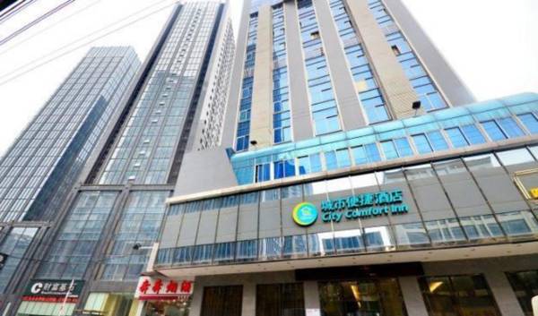 City Comfort Inn Wuhan Qiaokou Road