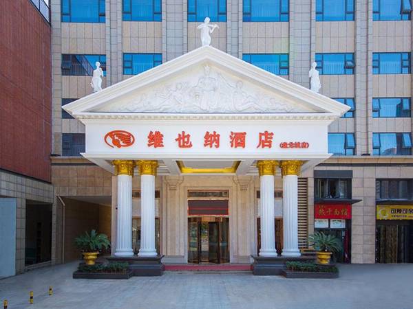Vienna Hotel Wuhan Panlong City