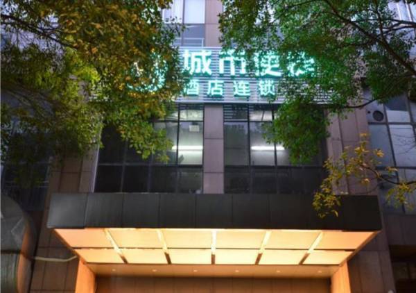 City Comfort Inn Wuhan Huazhong University of Science and Technology Jiayuan Road