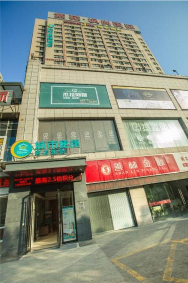 City Comfort Inn Wuhan Guanggu Pedestrian Street Minzu University