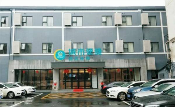 City Comfort Inn Wuhan Hangkong Road Tongji Hospital