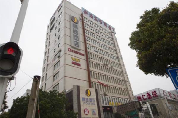 Jtour Inn Wuhan Changqing cheng Metro