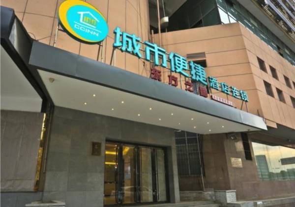 City Comfort Inn Wuhan Hankou Railway Station Metro Station