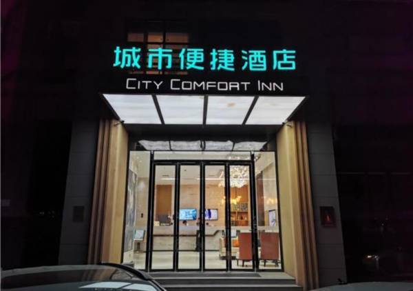 City Comfort Inn Wuhan Youyi Plaza
