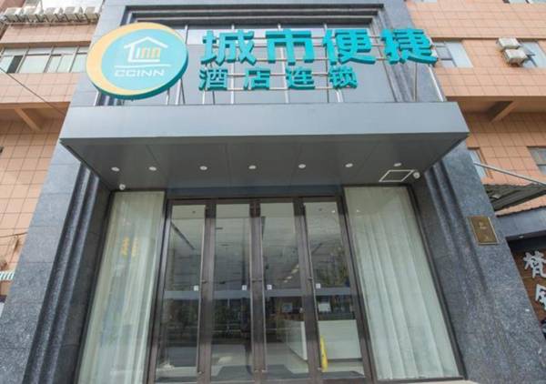 City Comfort Inn Wuhan Jianshe 'Er Road Zhongyuan Square
