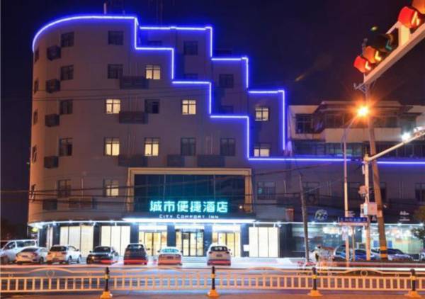 City Comfort Inn Wuhan Huangpi Xiangyang Avenue