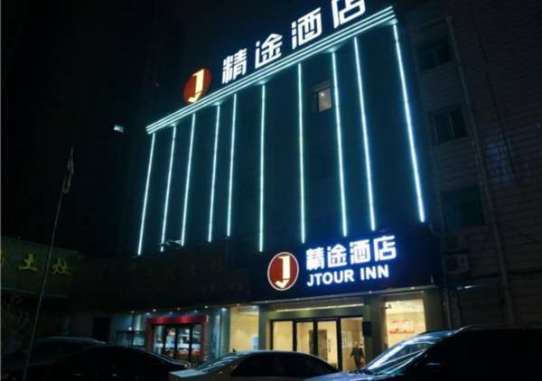 Jtour Inn Wuhan Hankou Railway Station