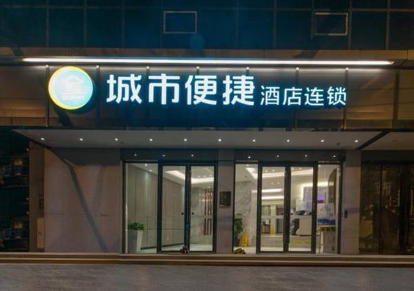 City Comfort Inn Wuhan Taibei Road Youth Palace