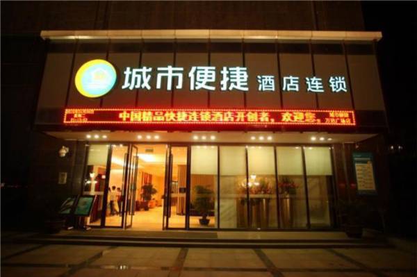 City Comfort Inn Wuhan Sanjiaohu Metro Station