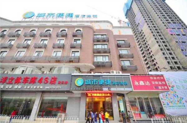 City Comfort Inn Wuhan Hankou Railway Station South China Seafood City
