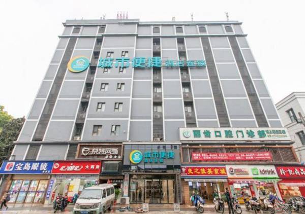 City Comfort Inn Wuhan Jiefang Avenue Xinrong Light Rail Station