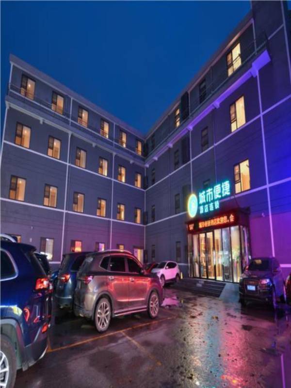 City Comfort Inn Wuhan Xinzhou Mo'er Cheng