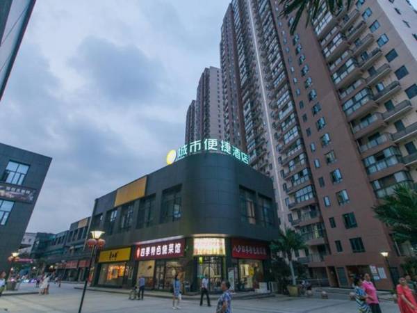 City Comfort Inn Hanyang Railway Station Metro Station
