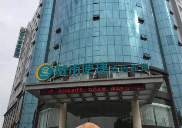 City Comfort Inn Wuhan Fengshu Er Road Baijin Mansion