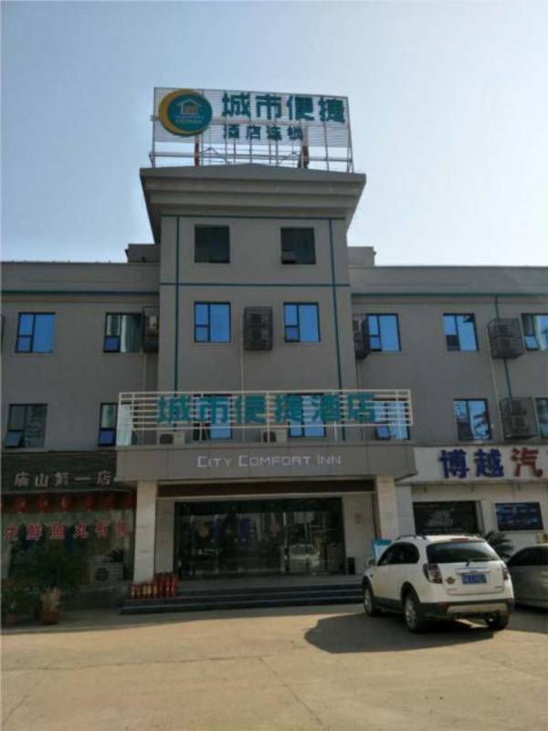 City Comfort Inn Jiangxia Wuchang University of Technology