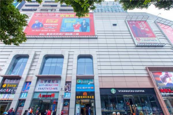 City Comfort Inn Wuhan International Square Union Medical College Hospital