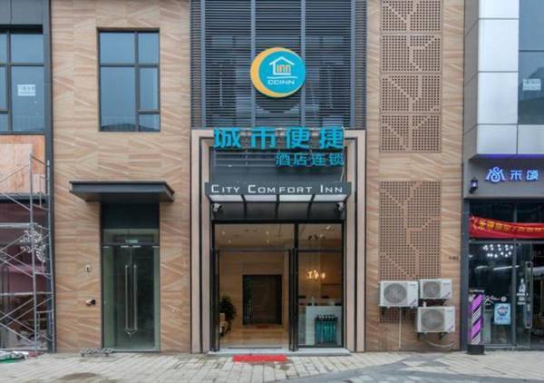 City Comfort Inn Hanyang Yongwang