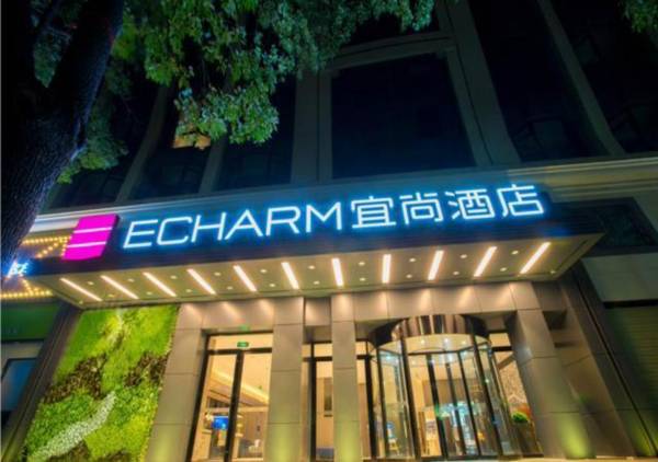 Echarm Hotel Hankou Railway Changgang Metro Station