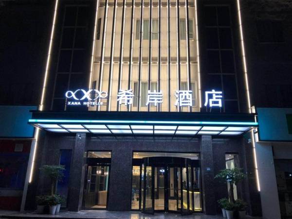 Xana Hotelle Hubei University