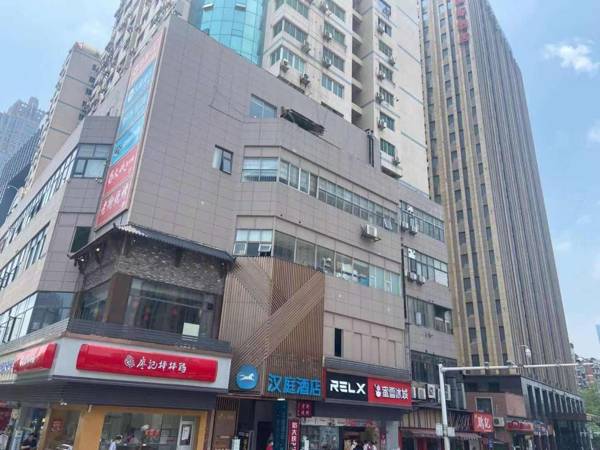 Hanting Hotel (Wuhan Chuhe Hanjie Subway Station)