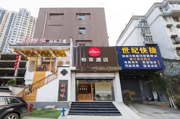 Elan Inn Wuhan Hongshan Plaza