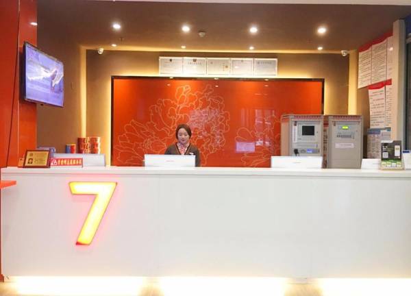 7Days Premium Wuhan Caidian Plaza