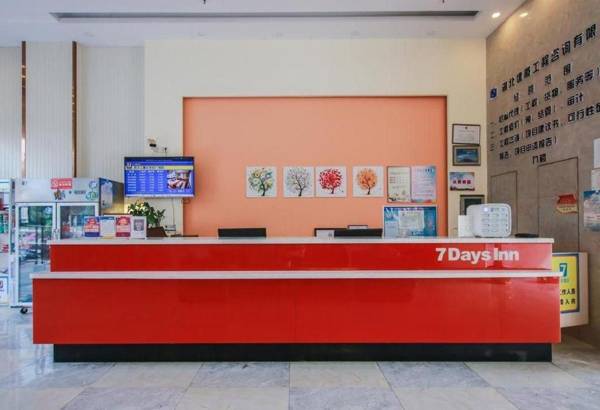 7 Days Inn Wuhan Jiangxia Century Plaza Branch