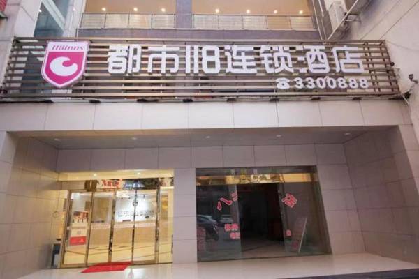 City 118 Hotel Chongyang Caifu Plaza