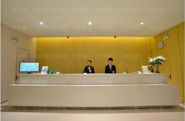 JI Hotel Wuhan Guanggu Software Center