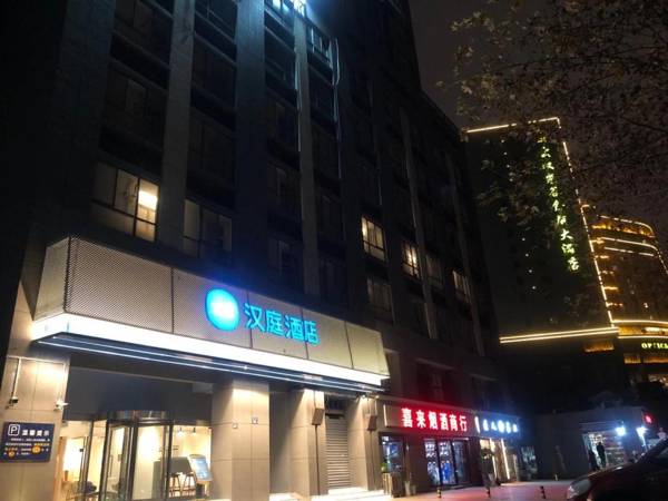 Hanting Hotel Wuhan Guanggu Plaza