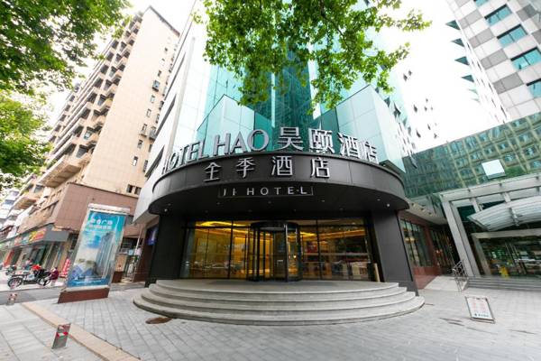 Ji Hotel Wuhan International Plaza