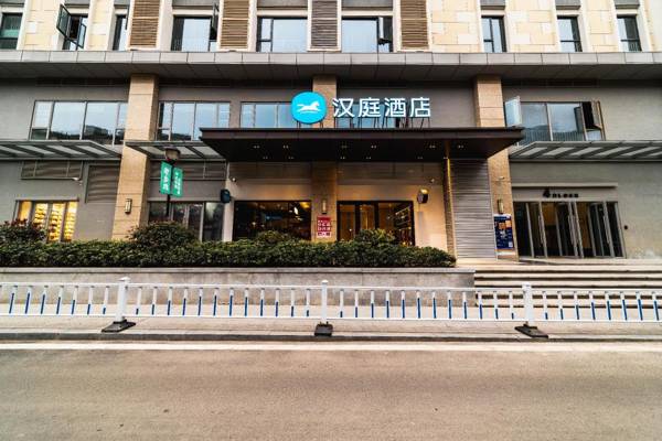 Hanting Hotel Wuhan Optics Valley Youth Club