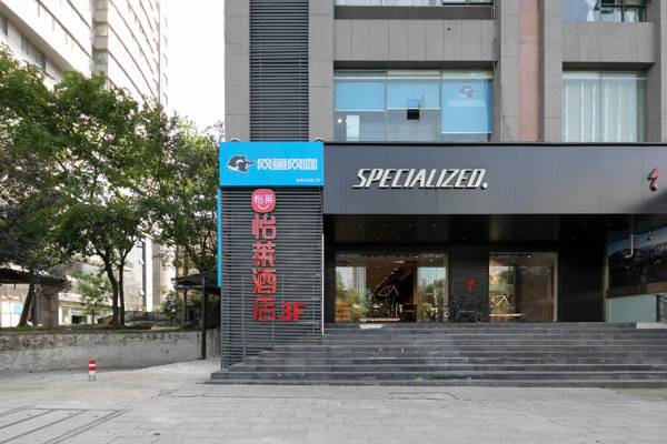 Elan Inn Wuhan Optical Valley Square