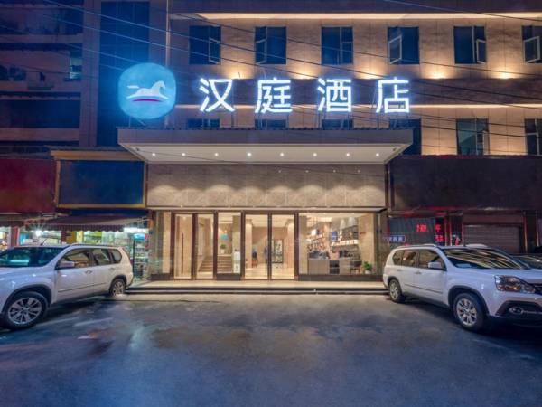 Hanting Hotel Wuhan Qingshan Honggangcheng