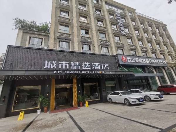 Premier City Comfort Hotel Wuhan Hankou Railway Station Changgang Road Metro Station