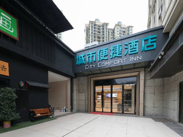 City Comfort Inn Wuhan Dongxihu Hengda City Square