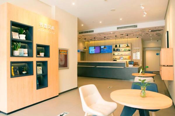 Hanting Hotel Wenzhou Cangnan Longgang