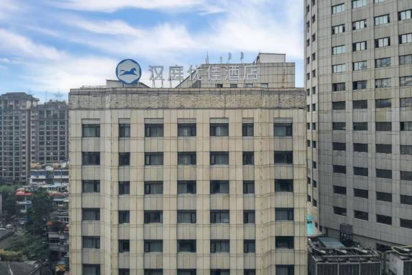 Hanting Premium Hotel Wenzhou Xueyuan Xi Road