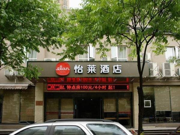 Elan Inn Wenzhou Wuma Street
