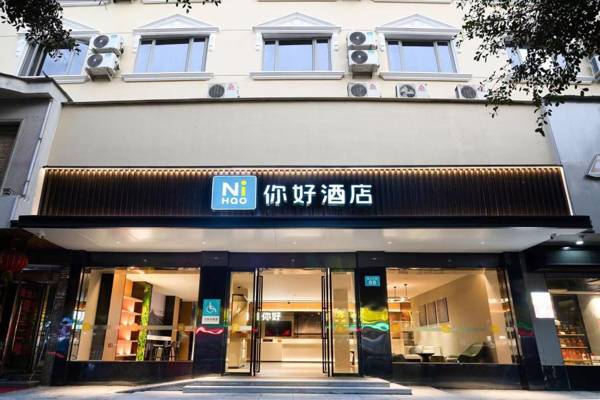 Nihao Hotel Wenzhou Ruian