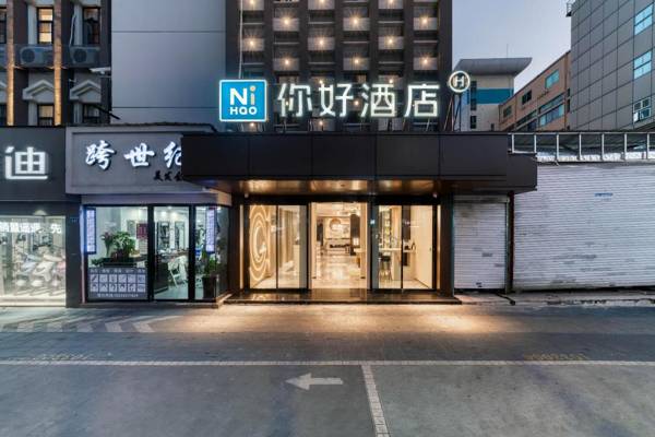 Nihao Hotel Wenzhou Liming West Road