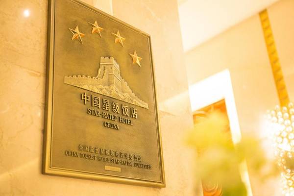 The Center Hotel Weihai