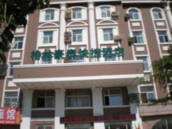 GreenTree Inn Weihai Port