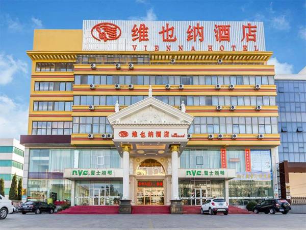 Vienna Hotel Shandong Weihai North High-Speed Railway Station Beaches Shandong University