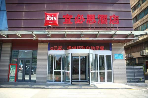 Ibis Weihai Oriental New Ground Hotel