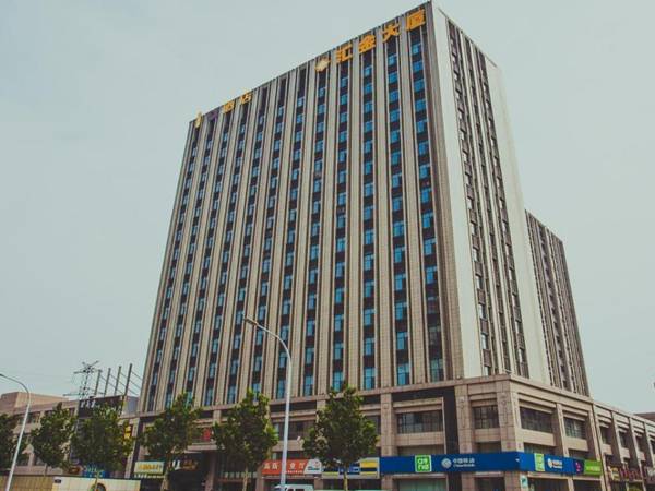 IU Hotel·Weifang High-tech Zone Huijin Tower