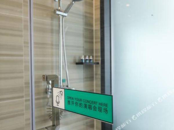 Xana Hotelle· Weifang Railway Station